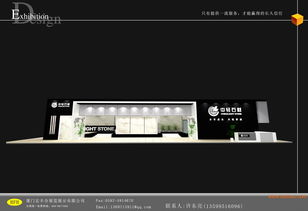 專業展會設計搭建制作一條龍服務，助力您的產品脫穎而出